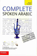 Complete spoken Arabic of the Gulf /