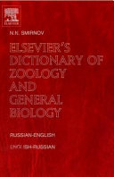 Elsevier's dictionary of zoology and general biology : Russian-English and English-Russian /