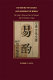Fathoming the cosmos and ordering the world : the Yijing (I ching, or classic of changes) and its evolution in China /