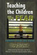 Teaching the children we fear : stories from the front /