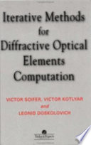 Iterative methods for diffractive optical elements computation /