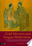 Gold mirrors and tongue reflections the cornerstone classics of Chinese medicine tongue diagnosis-- the Ao Shi Shang Han Jin Jing Lu, and the Shang Han She Jian.