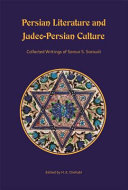 Persian literature and Judeo-Persian culture : collected writings of Sorour S. Soroudi /