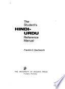 The student's Hindi-Urdu reference manual /