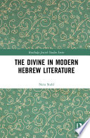 The divine in modern Hebrew literature /