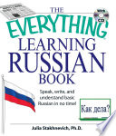 The everything learning Russian book : speak, write, and understand basic Russian in no time! /