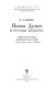 Ĭovan Duchich i russkai︠a︡ kulʹtura : serbsko-russkie literaturnye svi︠a︡zi kont︠s︡a XIX-nachala XX veka /