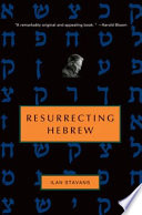 Resurrecting Hebrew /