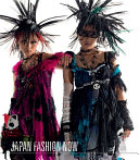 Japan fashion now /