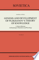 Genesis and Development of Plekhanov's Theory of Knowledge : A Marxist Between Anthropological Materialism and Physiology /