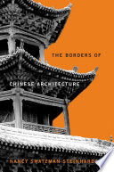 The borders of Chinese architecture /