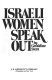 Israeli women speak out /