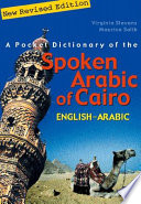 A pocket dictionary of the spoken Arabic of Cairo : English-Arabic /