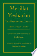 Mesillat Yesharim : the path of the upright /