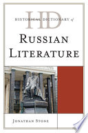 Historical dictionary of Russian literature /