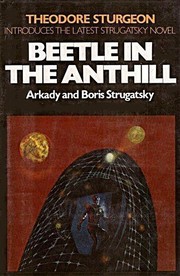 Beetle in the anthill /