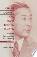 Chiune Sugihara and Japan's Foreign Ministry, between incompetence and culpability.