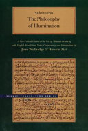 The philosophy of illumination = Ḥikmat al-ishrāq :  a new critical edition of the text of Ḥikmat al-ishrāq /