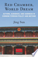 Red chamber, world dream : actors, audience, and agendas in Chinese foreign policy and beyond /