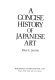 A concise history of Japanese art /