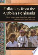 Folktales from the Arabian Peninsula : tales of Bahrain, Kuwait, Oman, Qatar, Saudi Arabia, the United Arab Emirates, and Yemen /