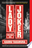 Lady joker, volume 1 /