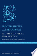 Stories of piety and prayer : deliverance follows adversity /