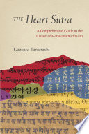 The Heart Sutra : a comprehensive guide to the classic of Mahayana Buddhism /