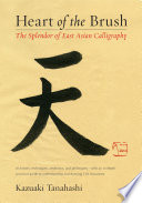 Heart of the brush : the splendor of east Asian calligraphy /