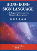 Hong Kong sign language : a trilingual dictionary with linguistic descriptions /