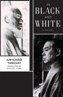 In black and white : a novel /