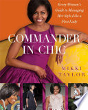 Commander in chic : every woman's guide to managing her style like a first lady /