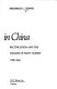 Politics & purges in China : rectification and the decline of party norms, 1950-1965 /