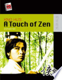 King Hu's A Touch of Zen /