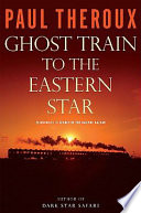 Ghost train to the Eastern star : on the tracks of the great railway bazaar /