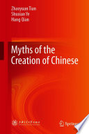 Myths of the Creation of Chinese /