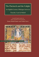 The patriarch and the caliph : an eighth-century dialogue between Timothy I and al-Mahdī : a parallel English-Arabic text /