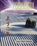 Yookoso! : an invitation to contemporary Japanese = [Yōkoso] /