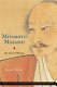 Miyamoto Musashi : his life and writings /