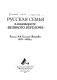 Russkai︠a︡ semʹi︠a︡ v vodovorote "velikogo pereloma" : pisʹma O.A. Tolstoĭ-Voeĭkovoĭ 1927-1929 gg. /