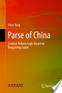 Parse of China : gradual reform logic based on bargaining game /