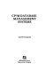 CP/M database management systems /