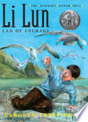 Li Lun, lad of courage /