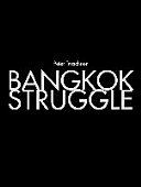 Peter Truschner : Bangkok struggle /