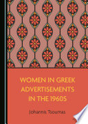 Women in Greek advertisements in the 1960s /