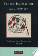 Failure, nationalism, and literature : the making of modern Chinese identity, 1895-1937 /