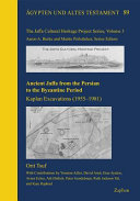 Ancient Jaffa from the Persian to the Byzantine period : Kaplan excavations (1955-1981) /