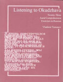 Listening to Okudzhava : twenty-three aural comprehension exercises in Russian /