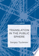Translation in the public sphere /