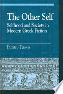 The other self : selfhood and society in modern Greek fiction /